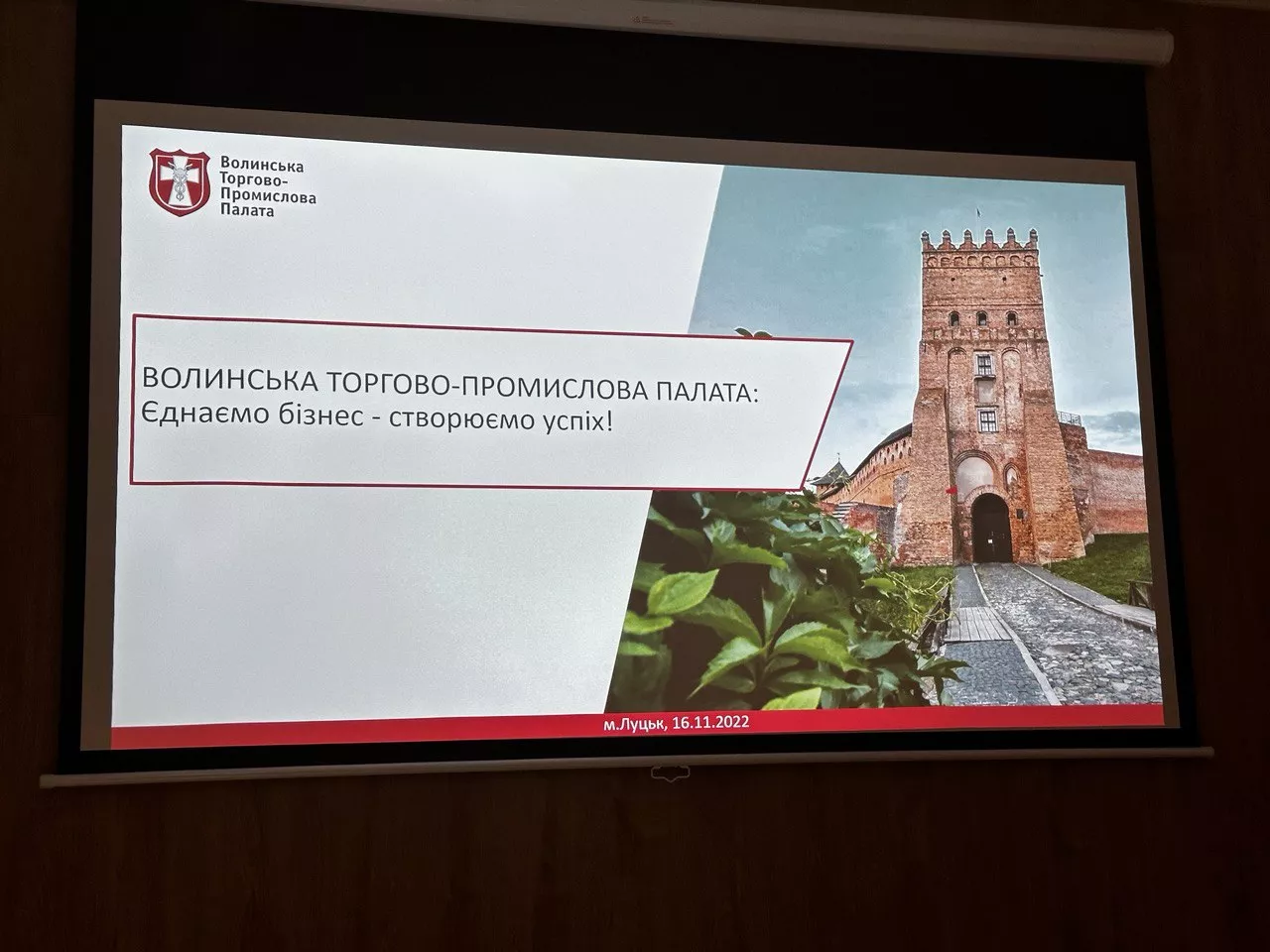 економісти