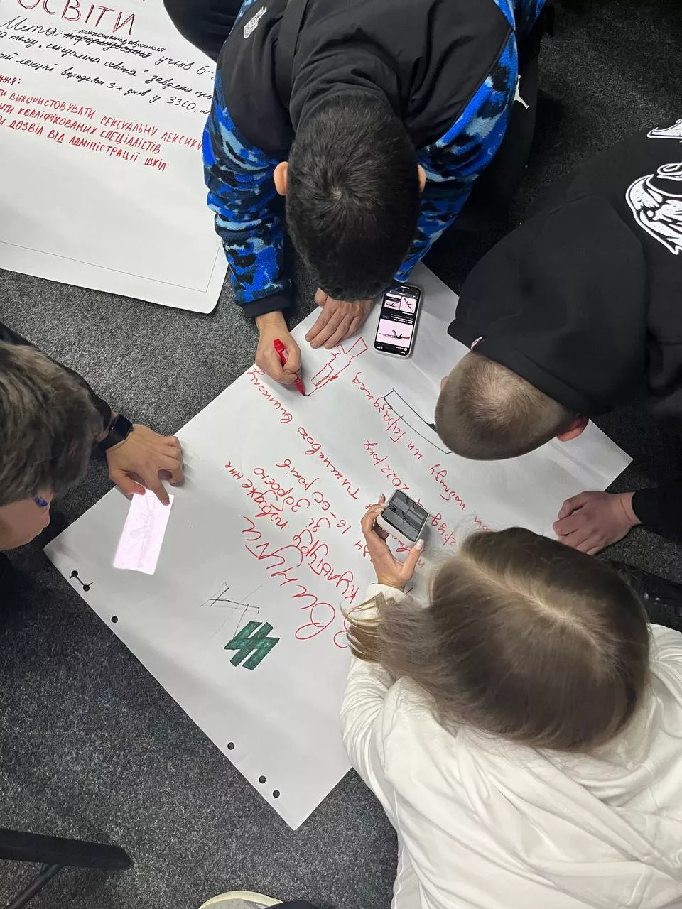 міжнародники