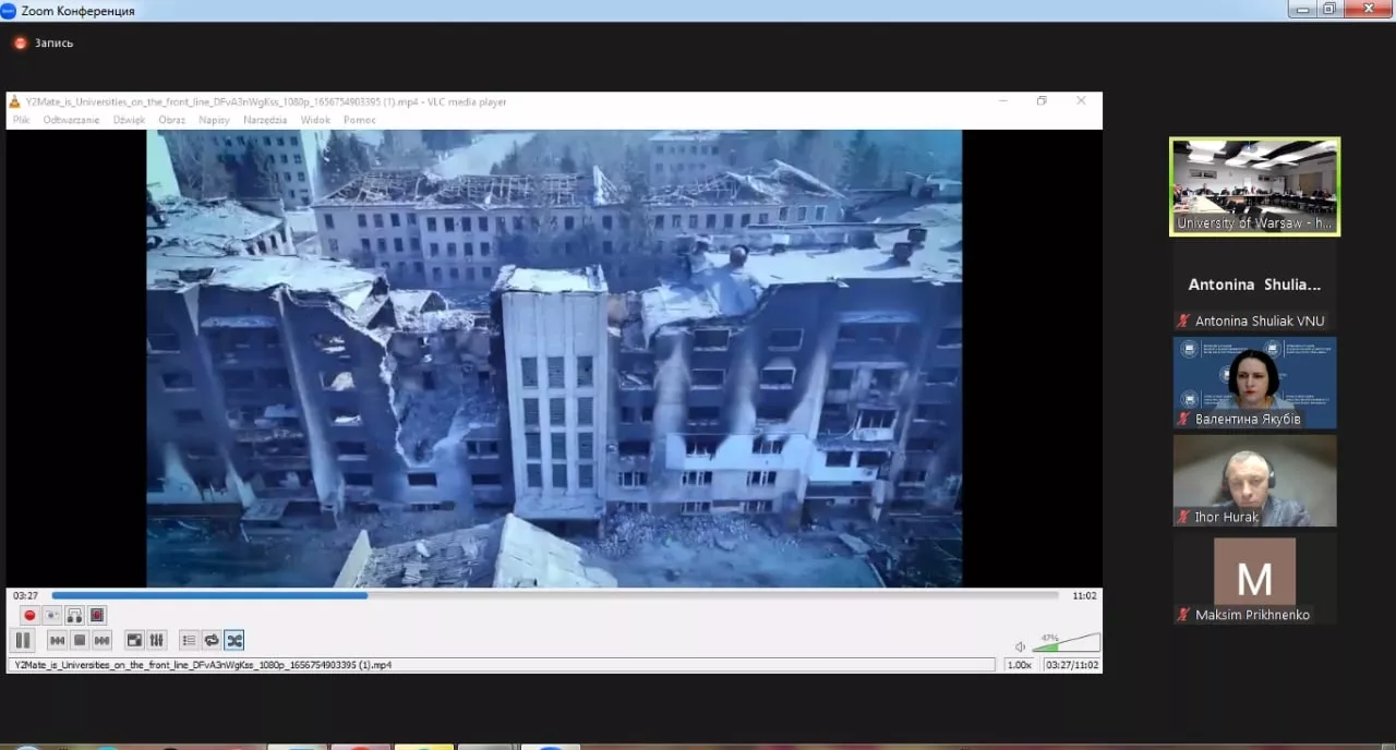 міжнародники