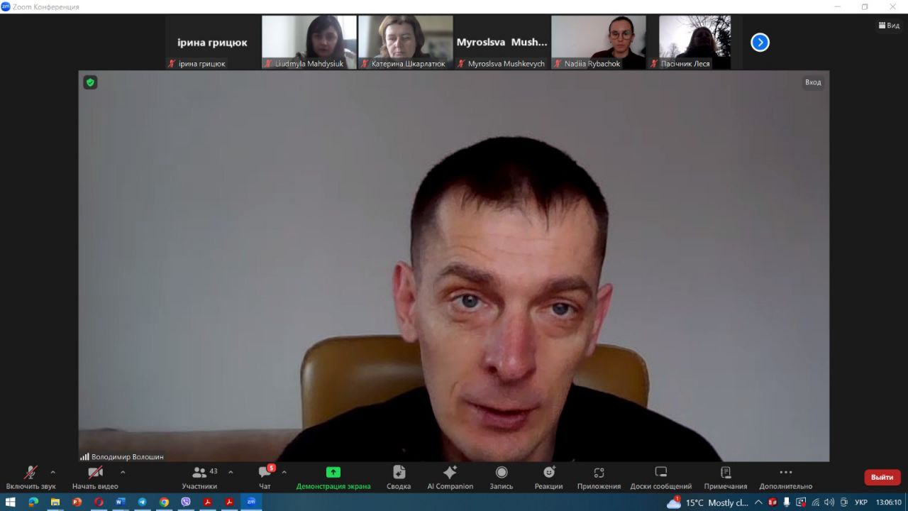 Відбулася конференція «Психологічні основи здоров’я, освіти, науки та самореалізації особистості»