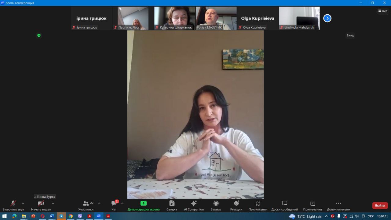 Відбулася конференція «Психологічні основи здоров’я, освіти, науки та самореалізації особистості»