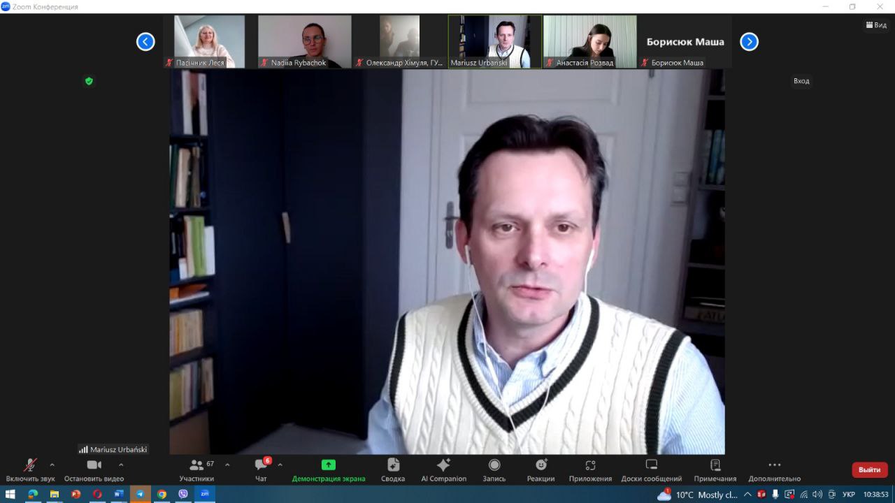 Відбулася конференція «Психологічні основи здоров’я, освіти, науки та самореалізації особистості»