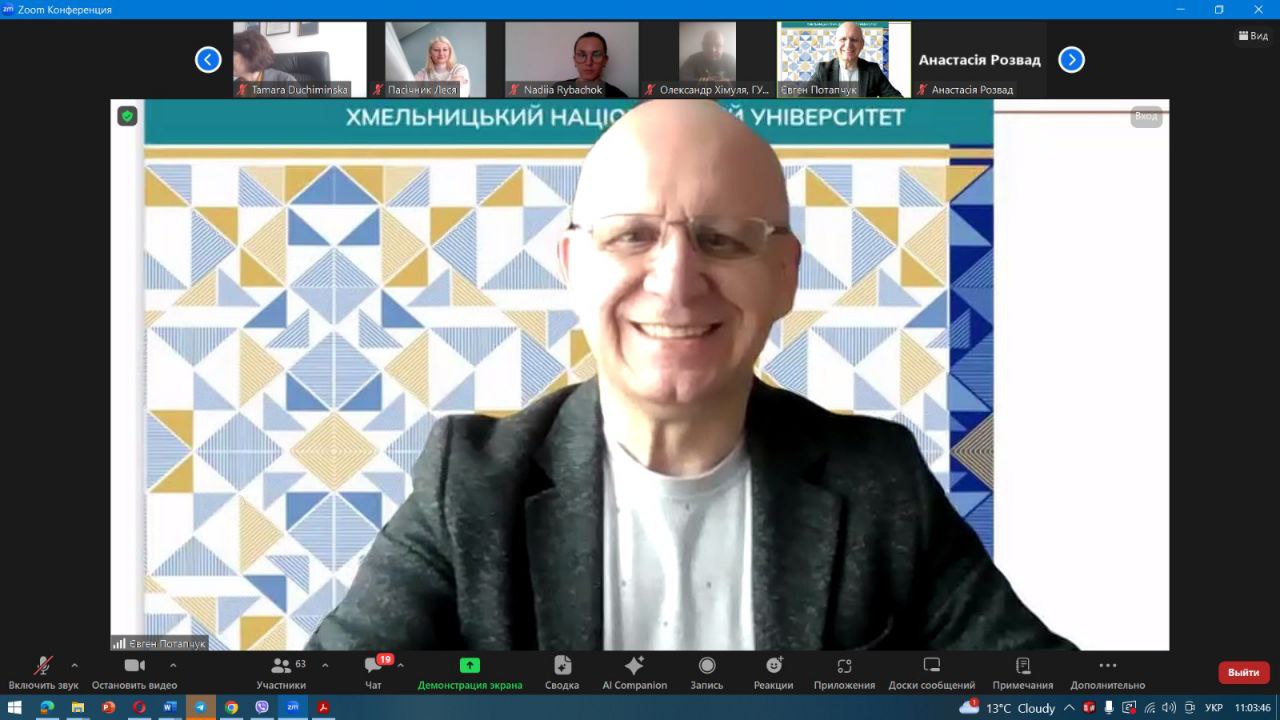 Відбулася конференція «Психологічні основи здоров’я, освіти, науки та самореалізації особистості»