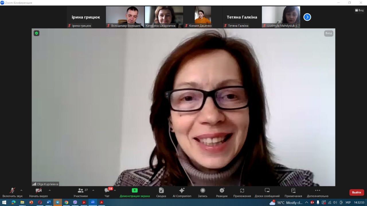 Відбулася конференція «Психологічні основи здоров’я, освіти, науки та самореалізації особистості»