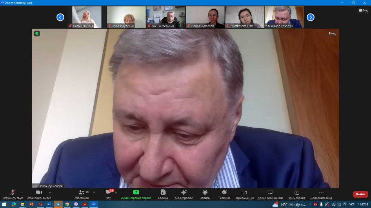 Відбулася конференція «Психологічні основи здоров’я, освіти, науки та самореалізації особистості»