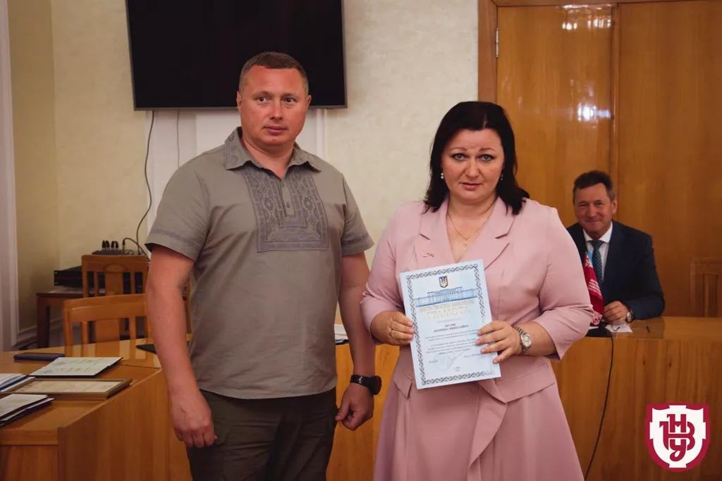 нагородження