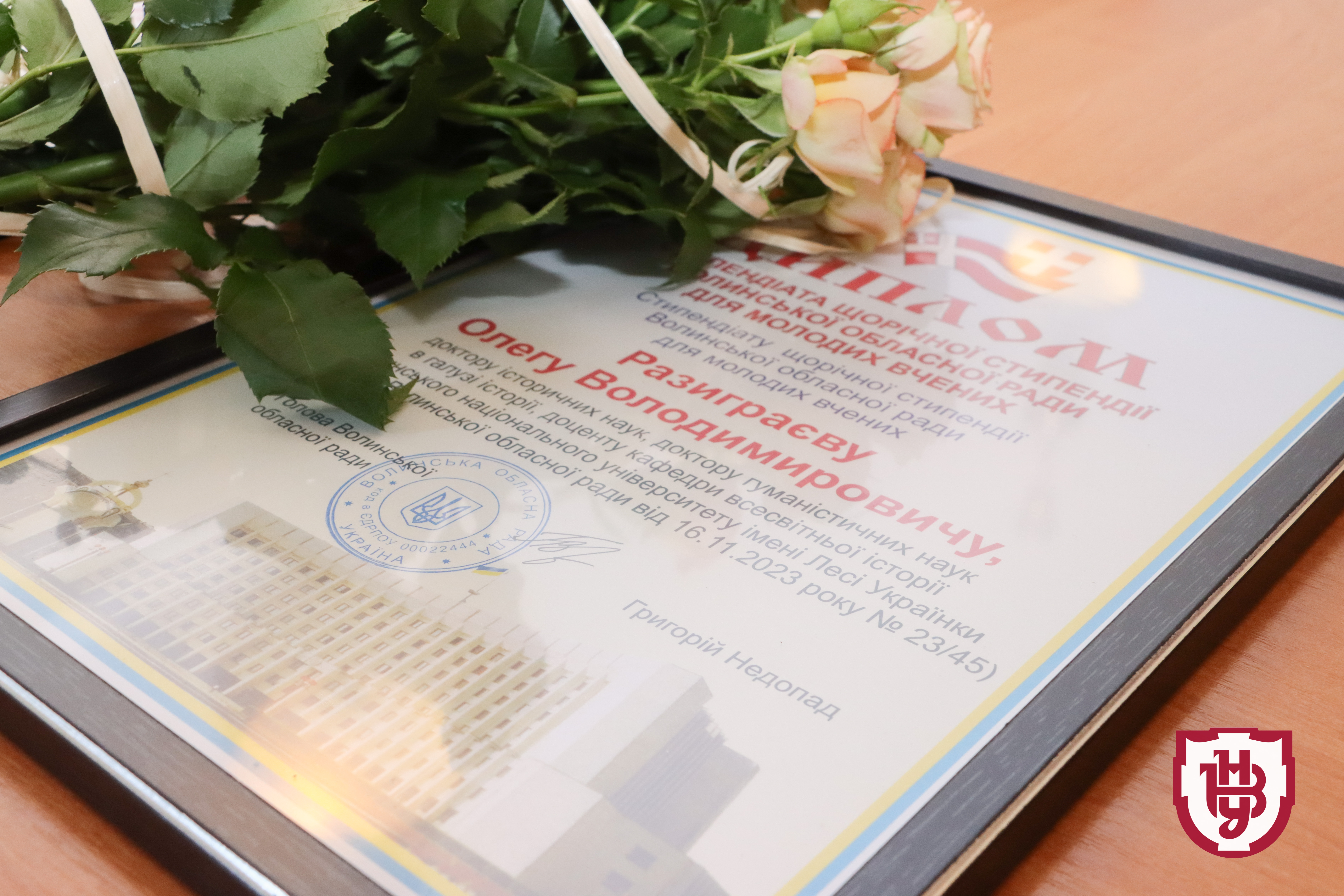 нагородження