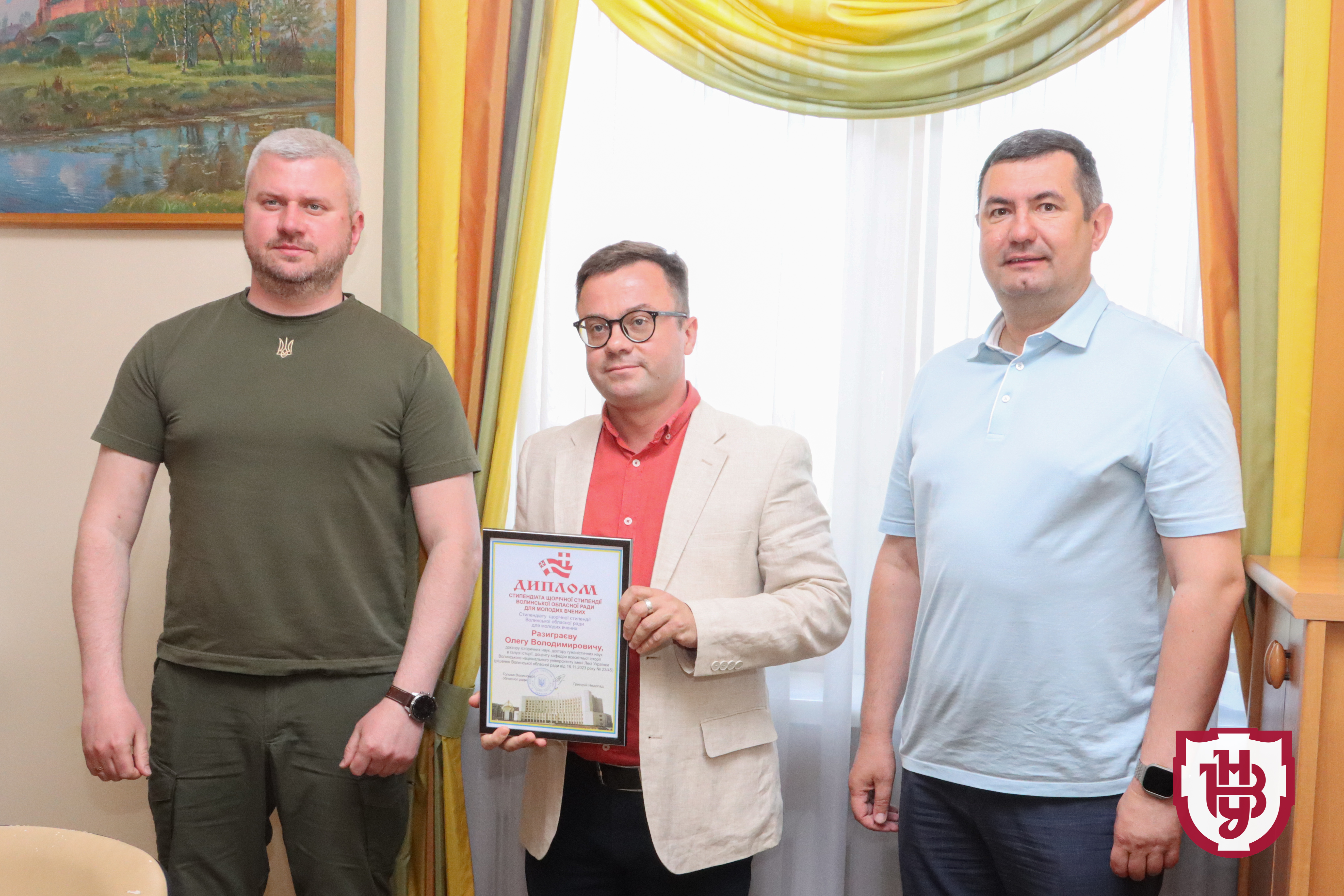 нагородження