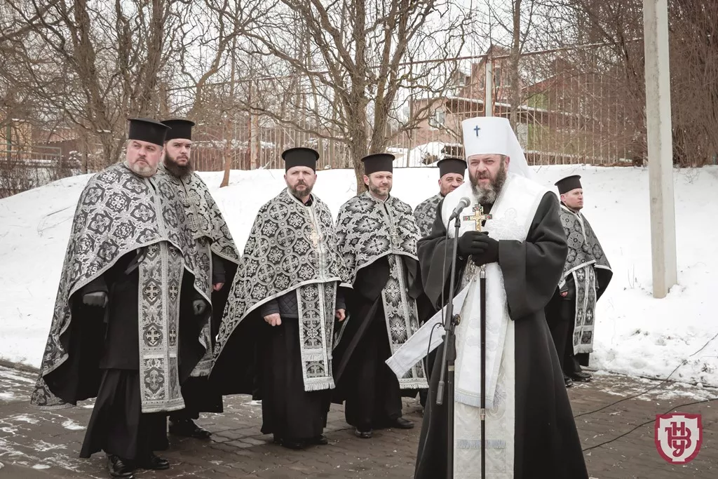 вшанування