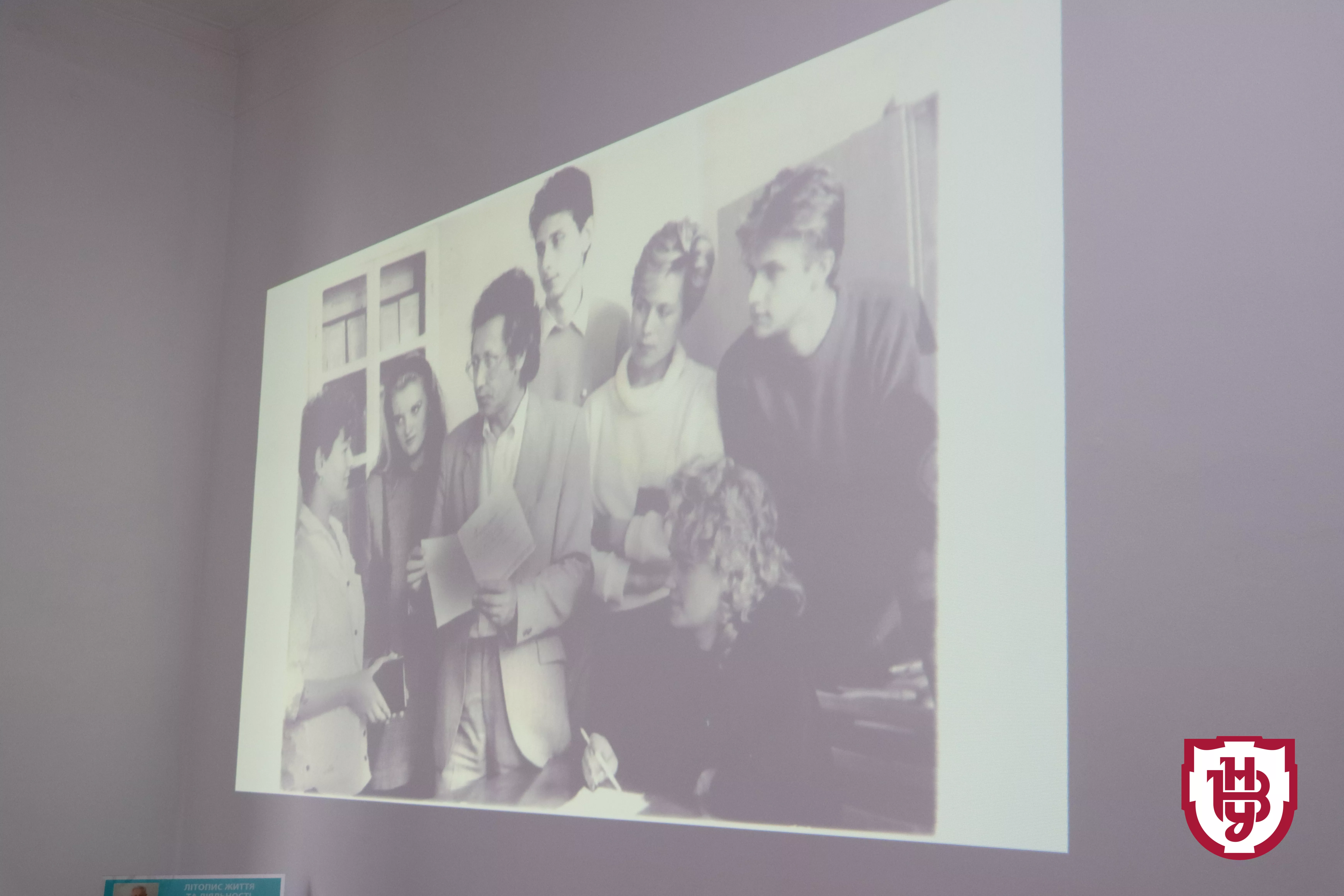 Арцишевський