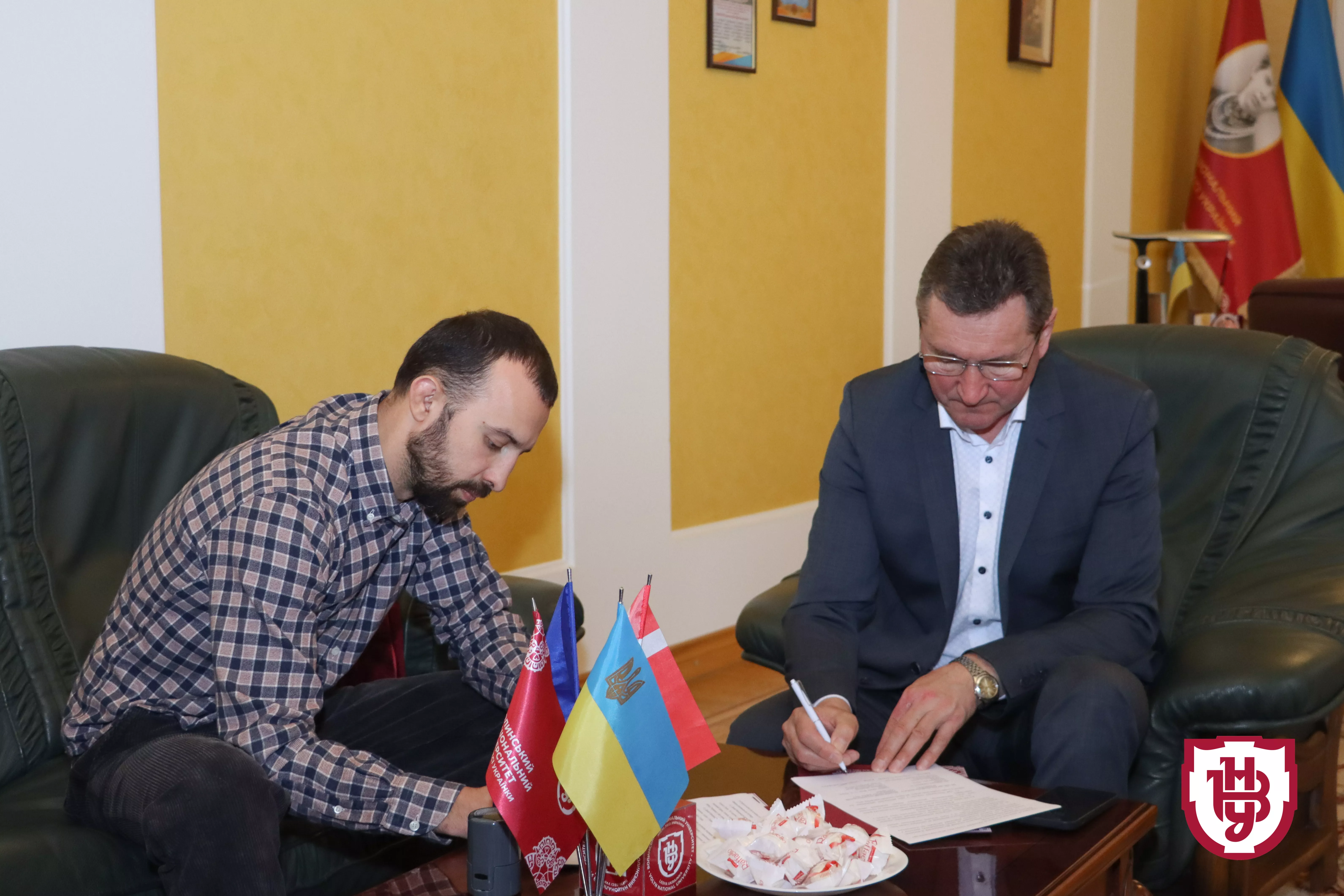 меморандум