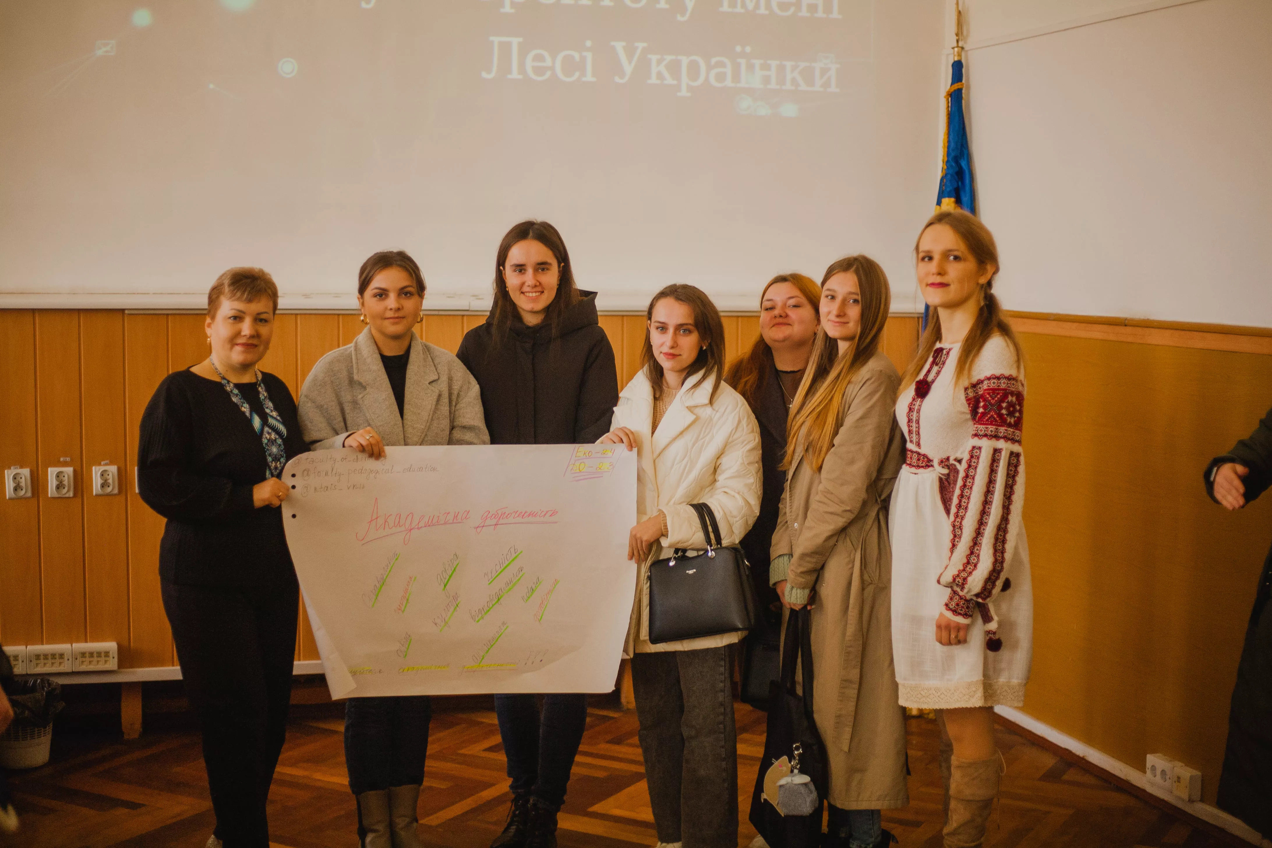 Засади та принципи академічної доброчесності: студентам провели тематичний захід