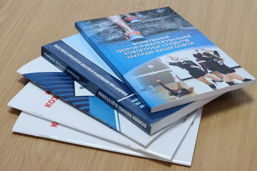 бібліотека