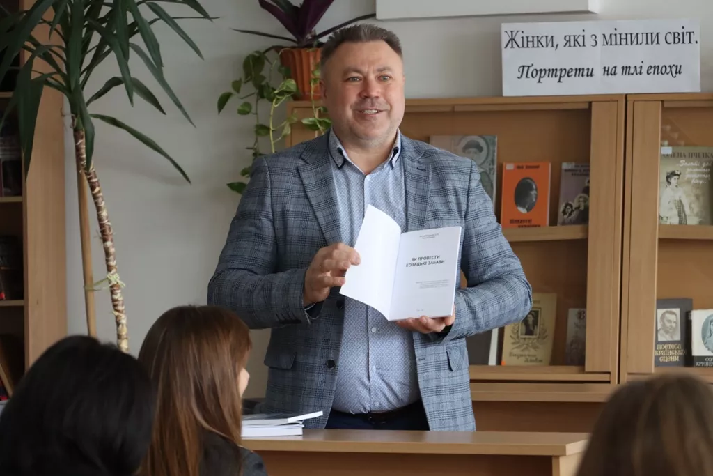 бібліотека