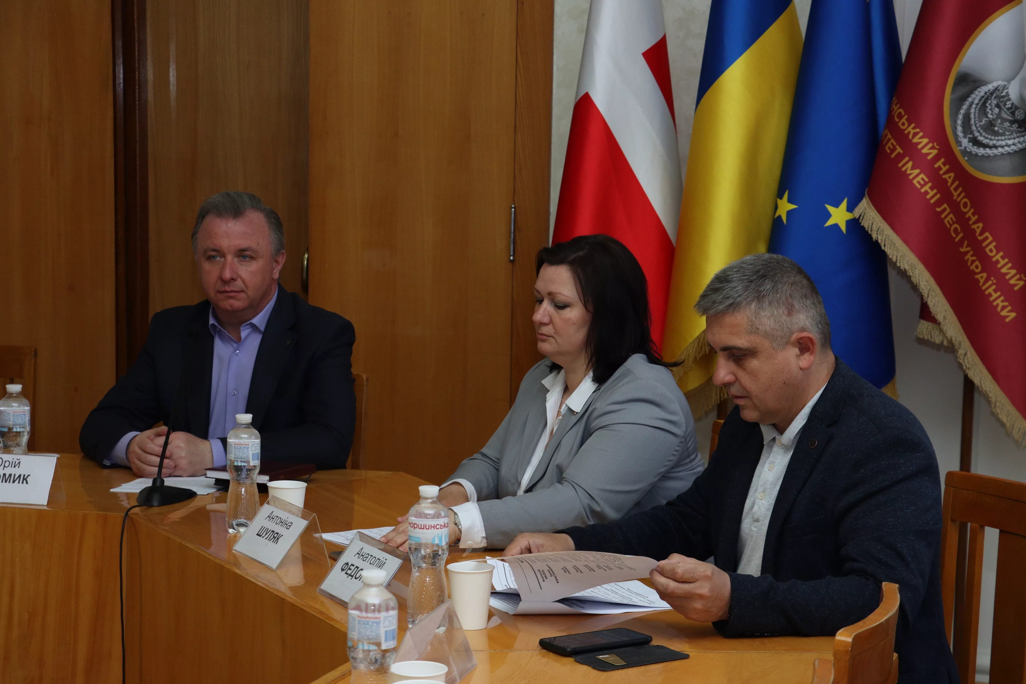 конференція