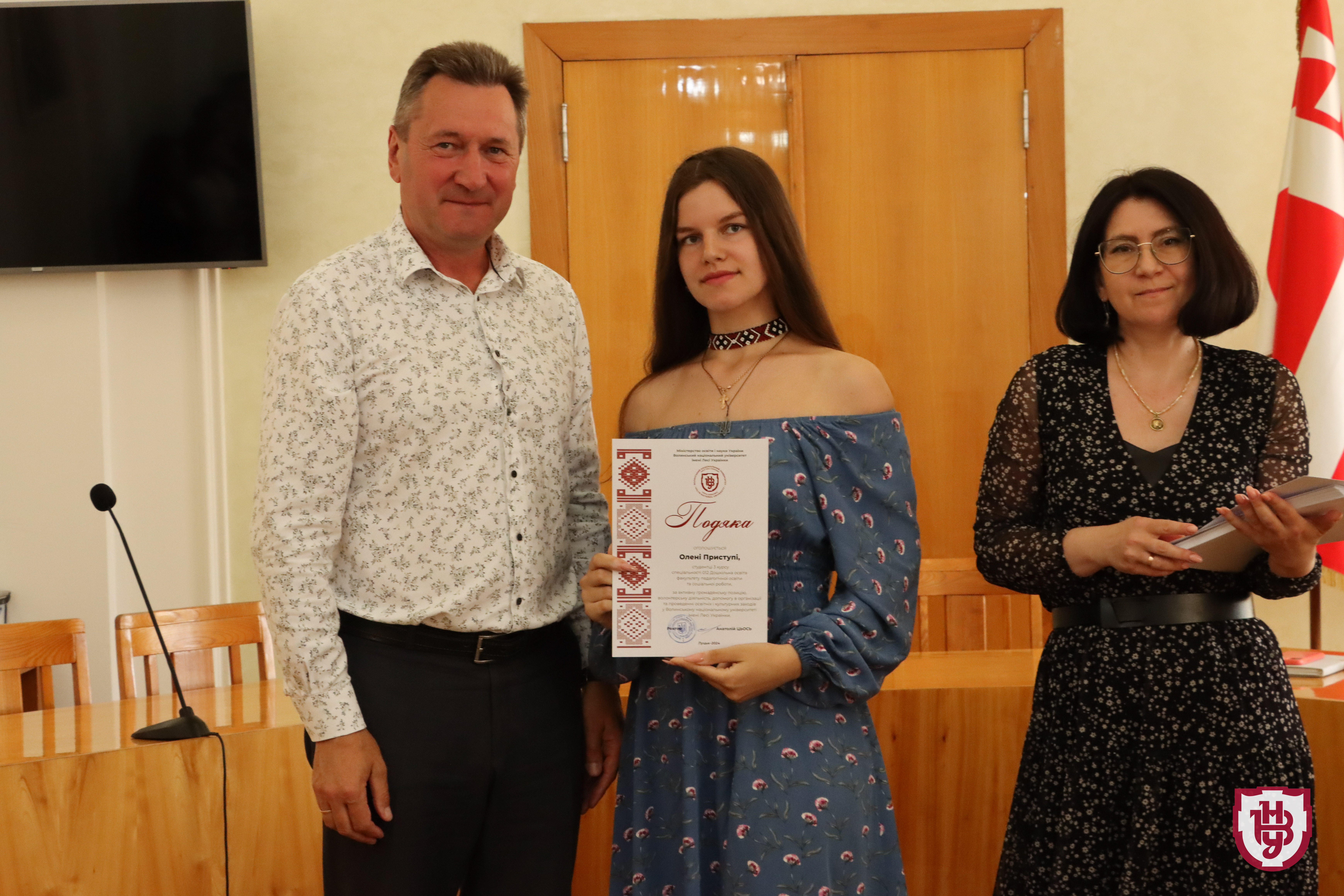 Відзначили студентів-активістів