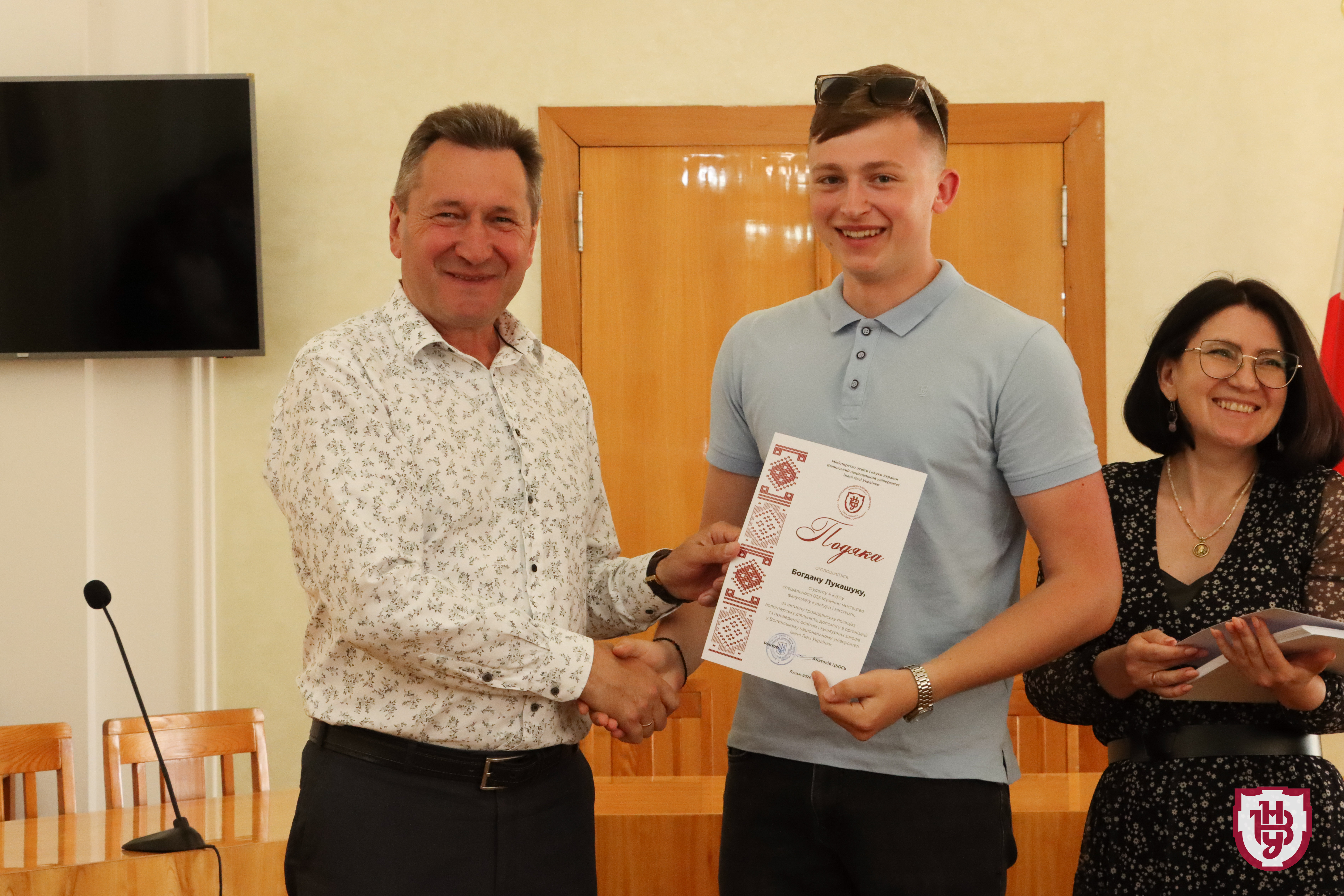 Відзначили студентів-активістів