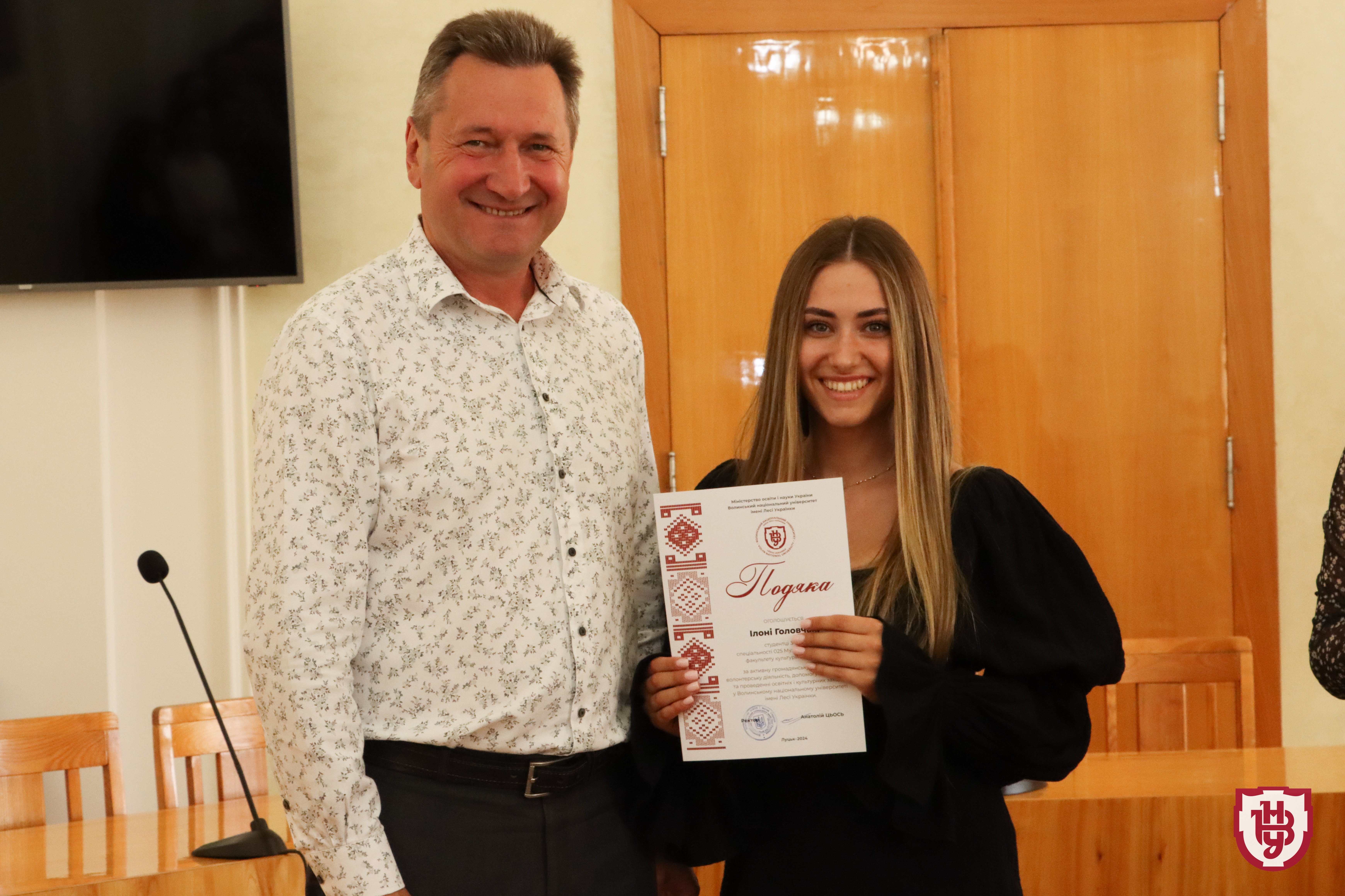 Відзначили студентів-активістів