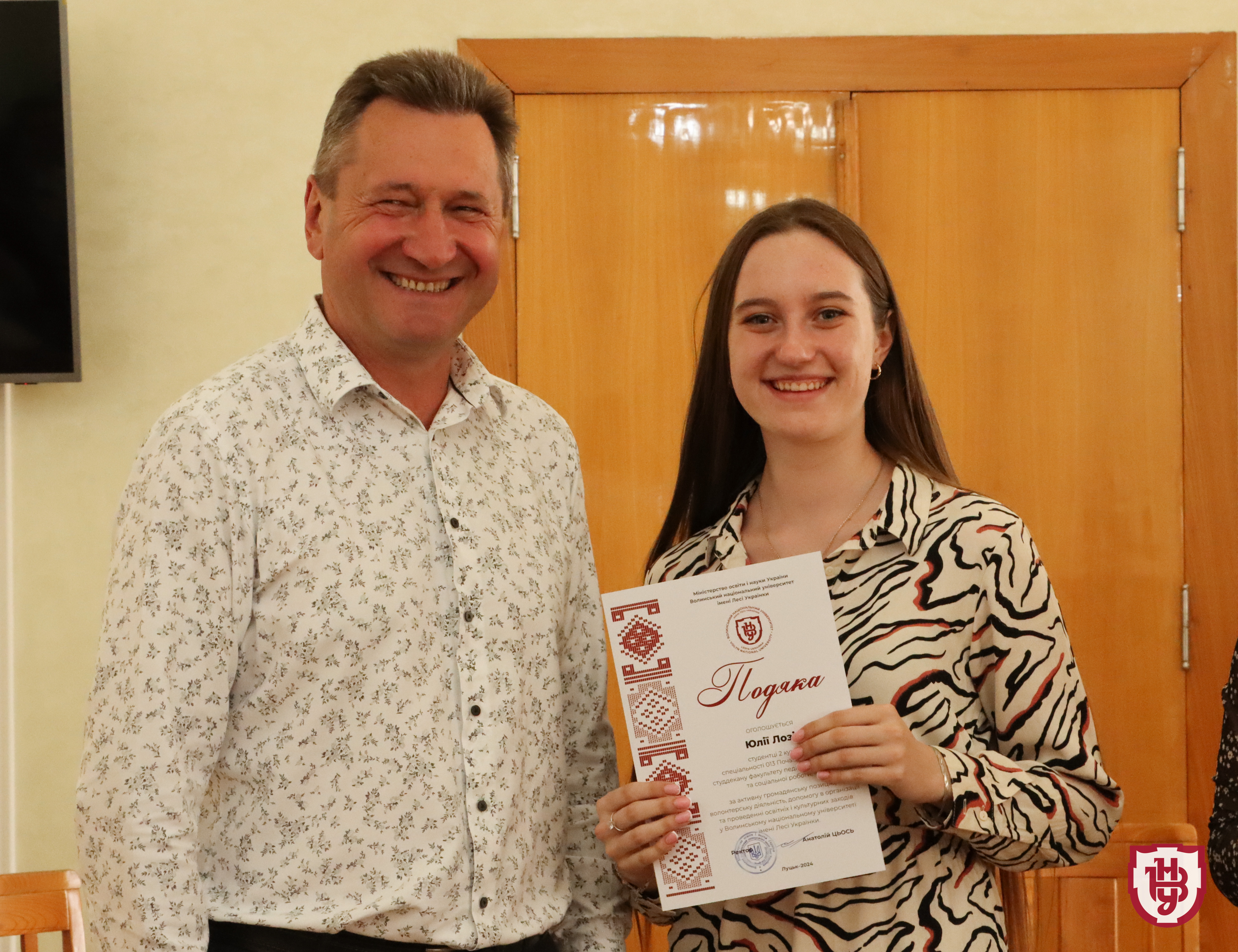 Відзначили студентів-активістів