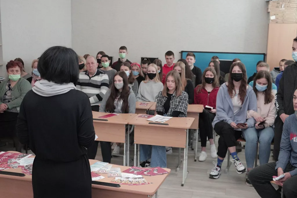 презентація