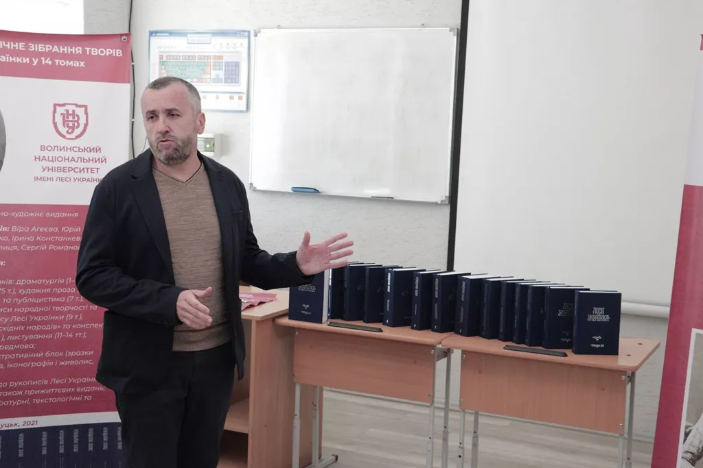 презентація