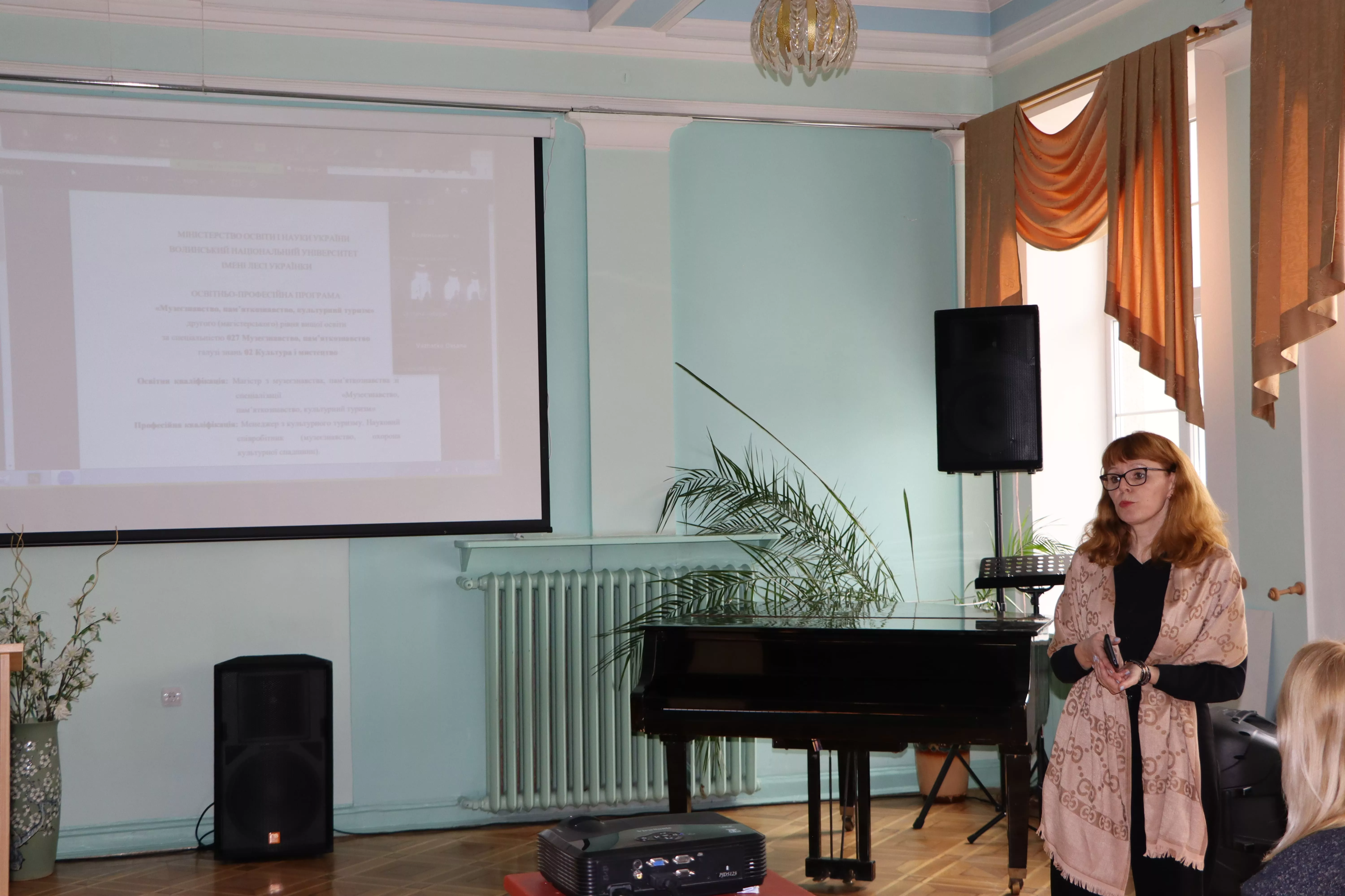 музеєзнавство