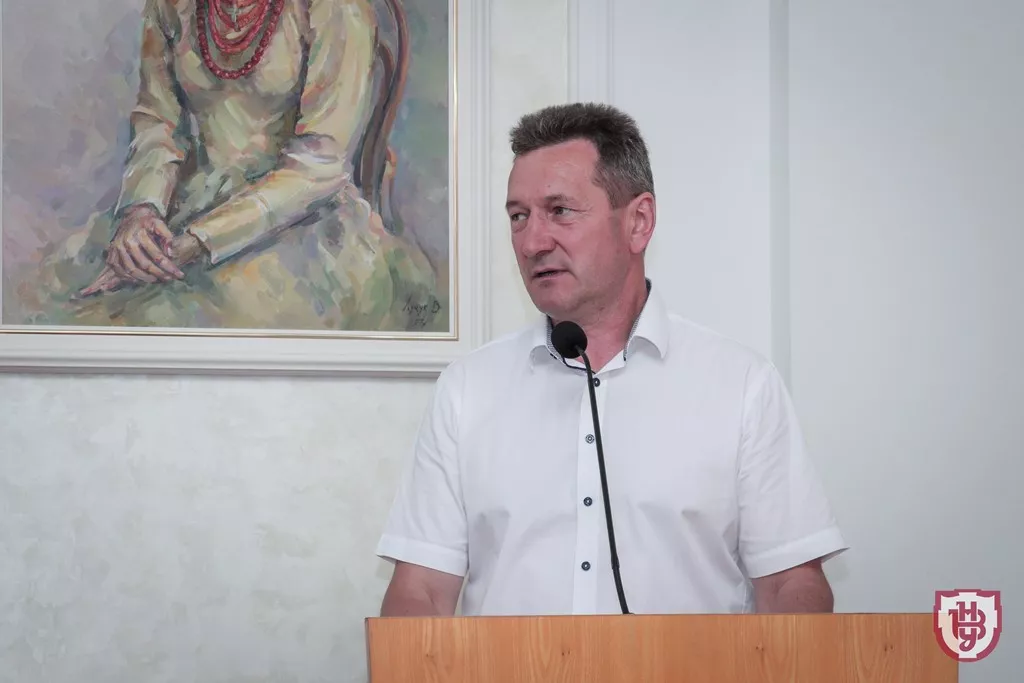 конференція