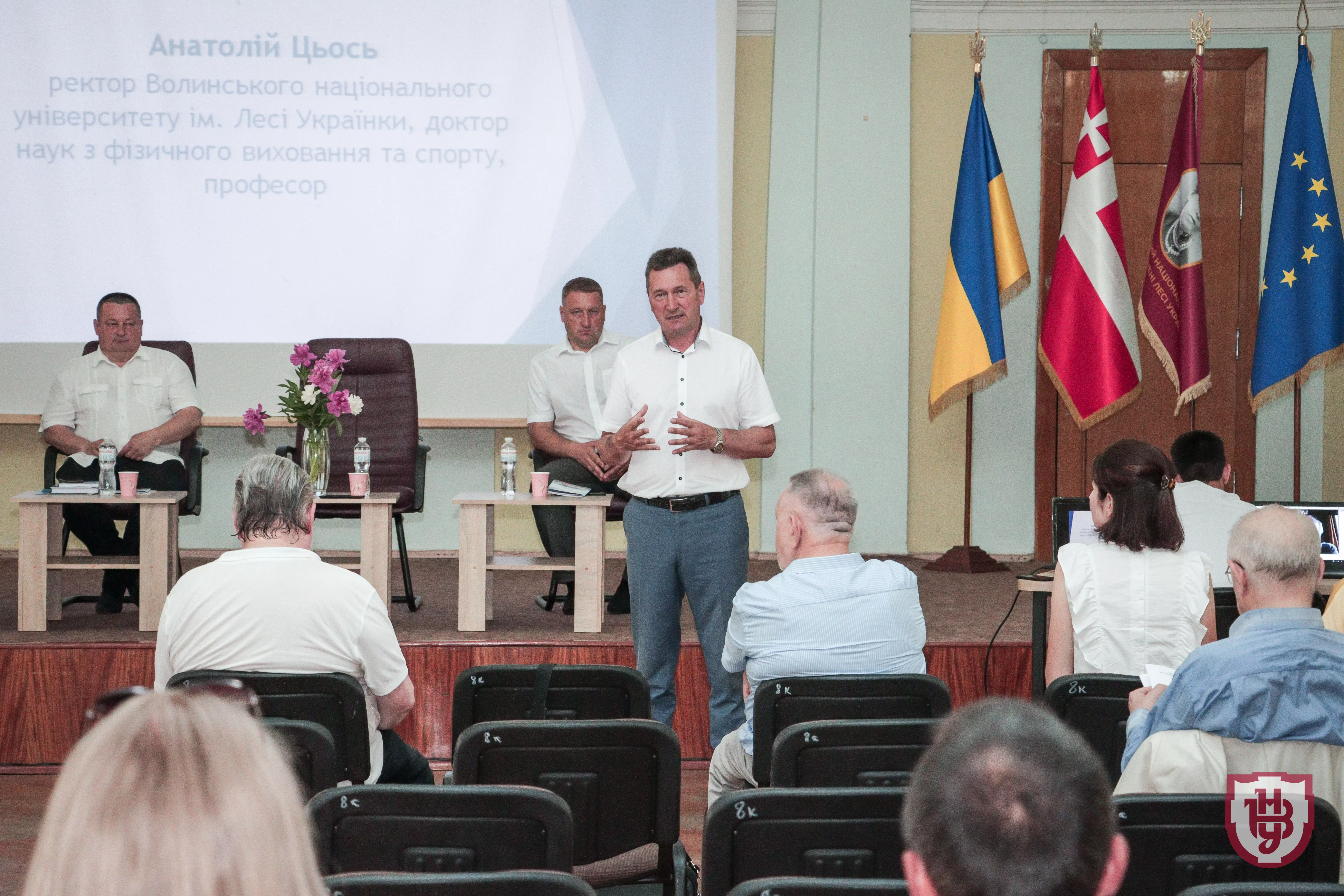 конференція