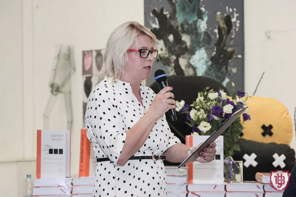 презентація