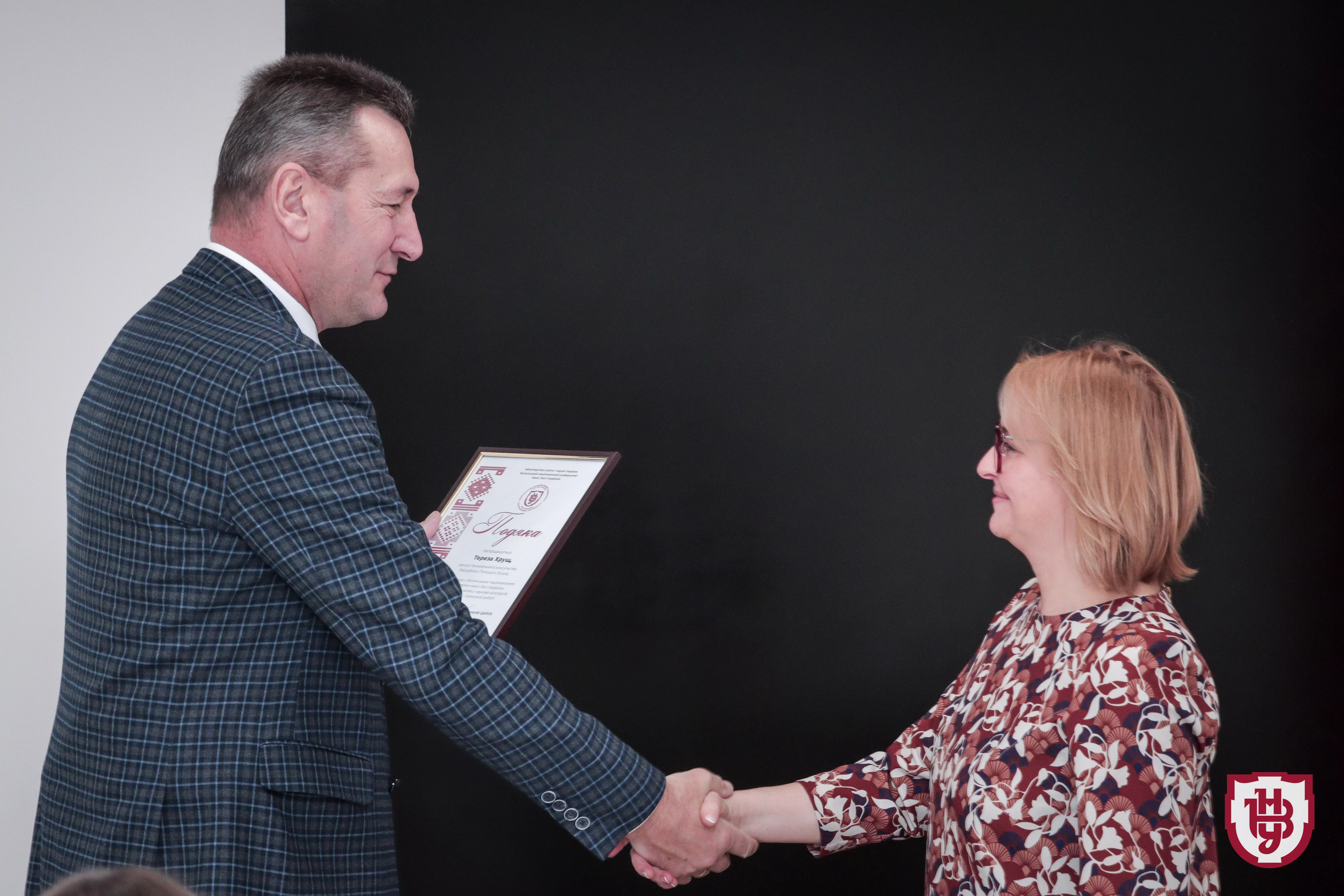 полоністика