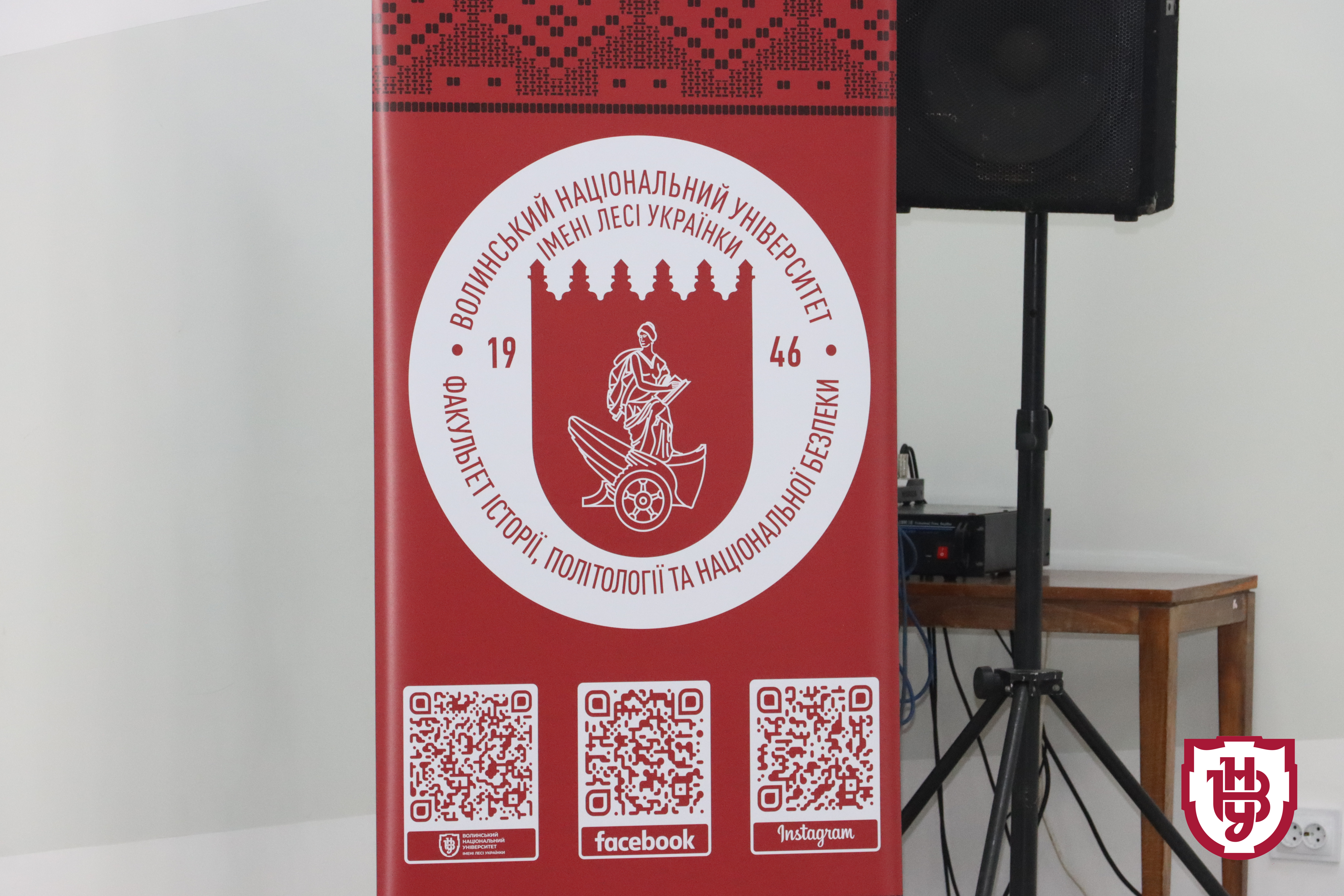 презентація