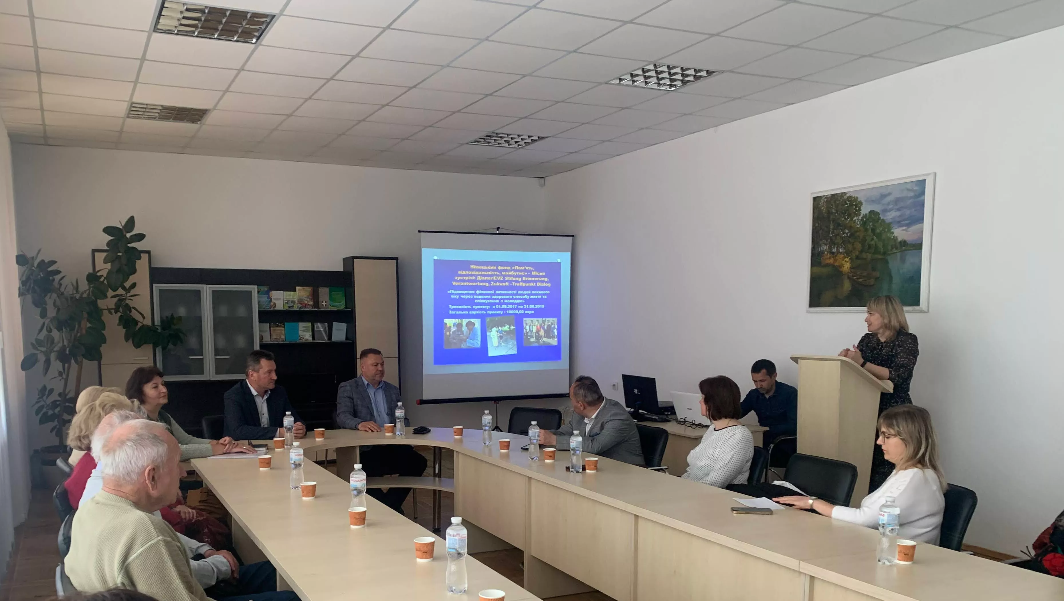 конференція