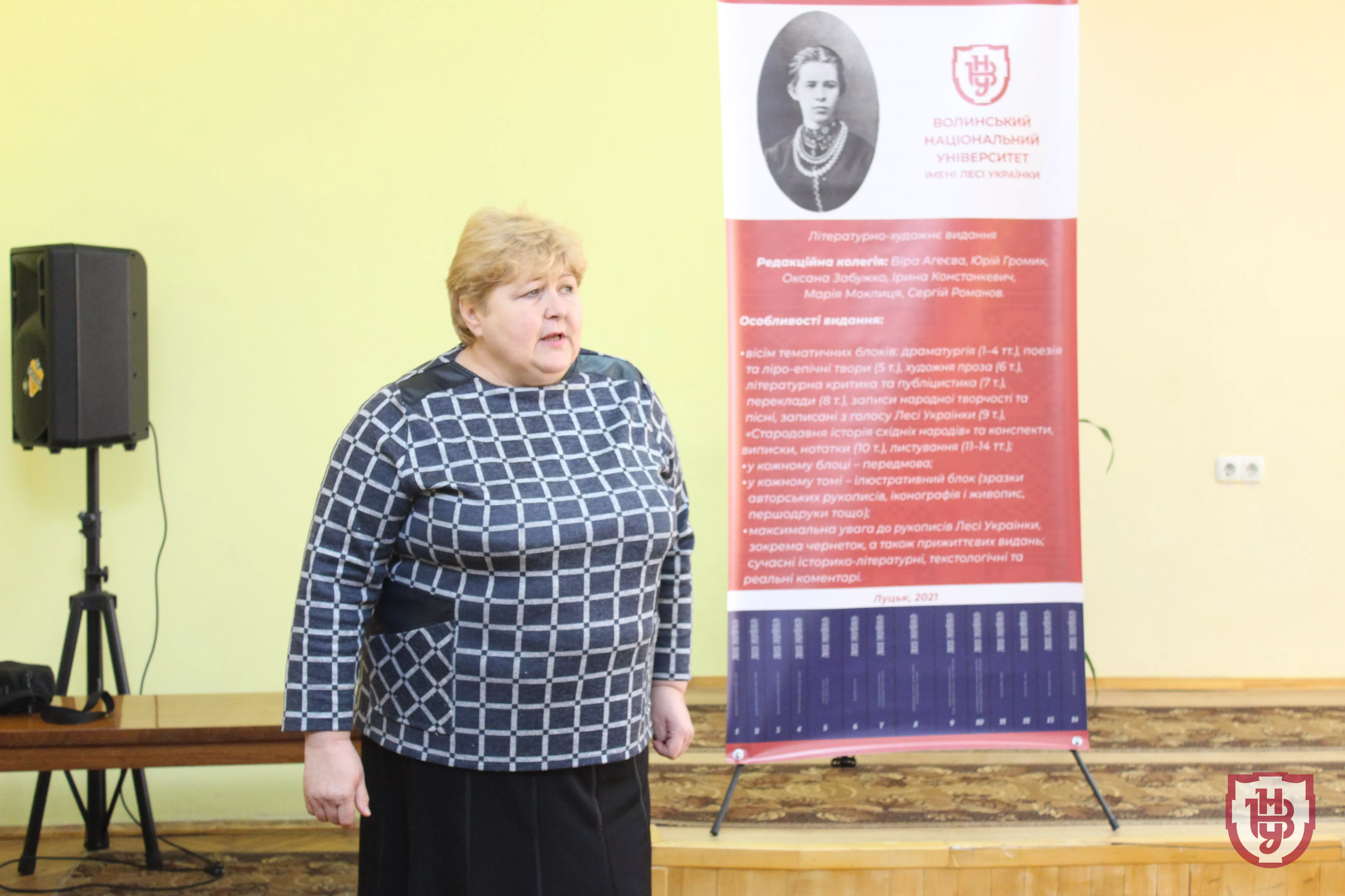 презентація