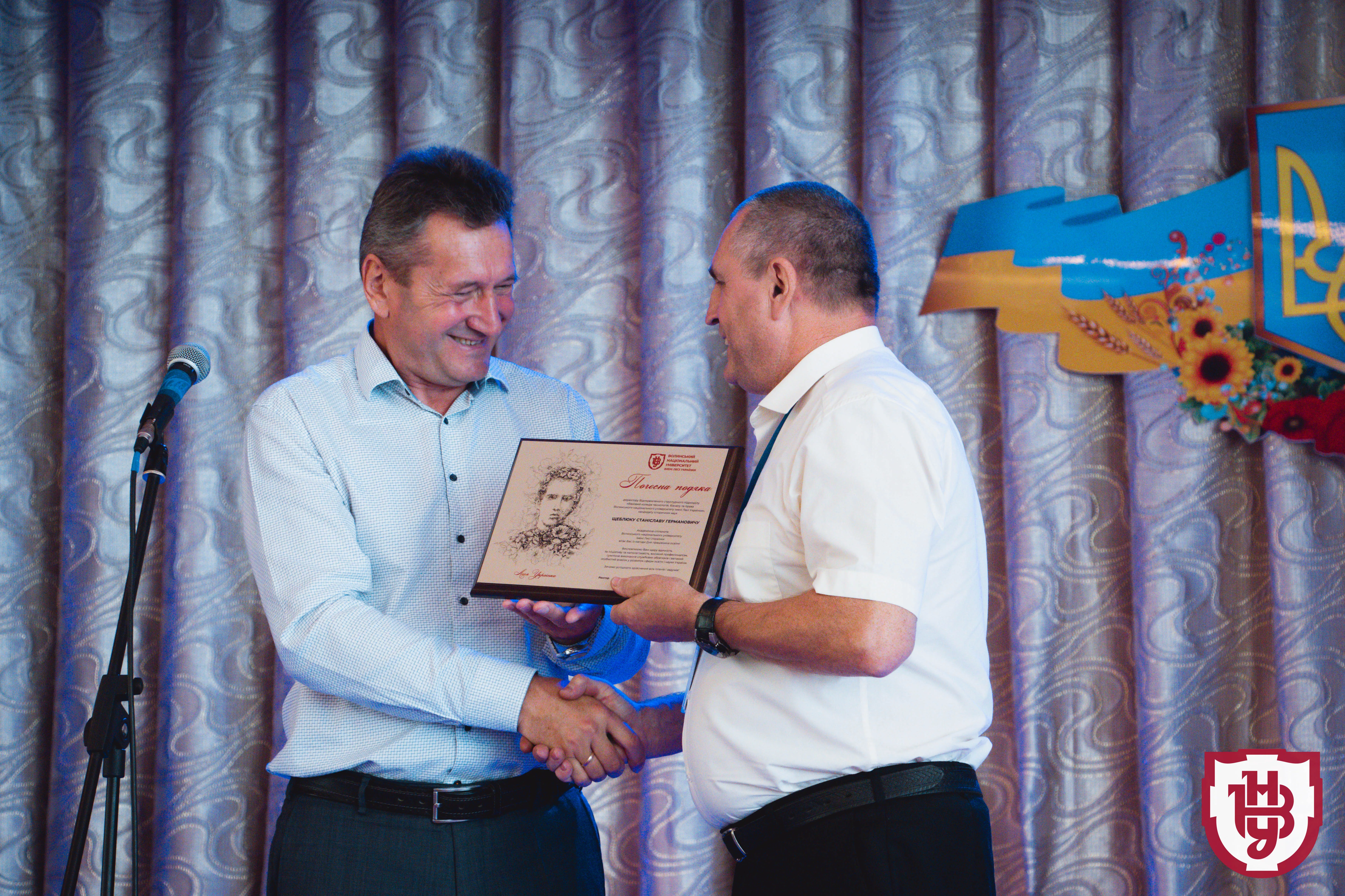 за багаторічну плідну працю на освітянській ниві та особистий внесок у підготовку висококваліфікованих спеціалістів