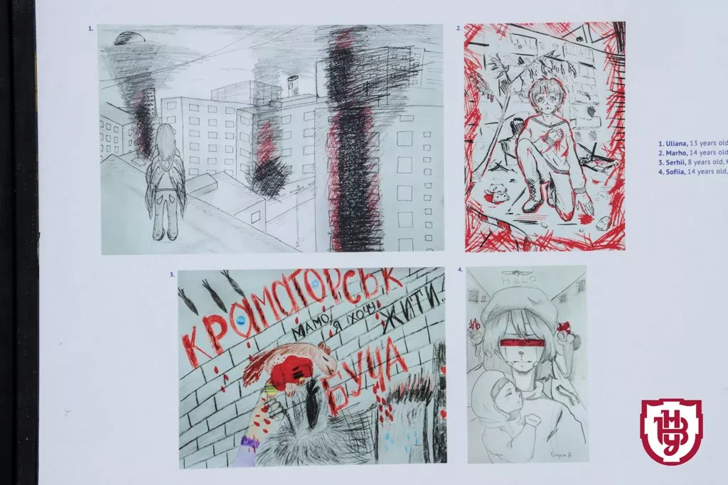 виставка