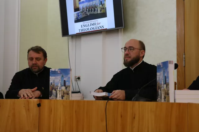 Презентація підручника «ENGLISH FOR THEOLOGIANS»