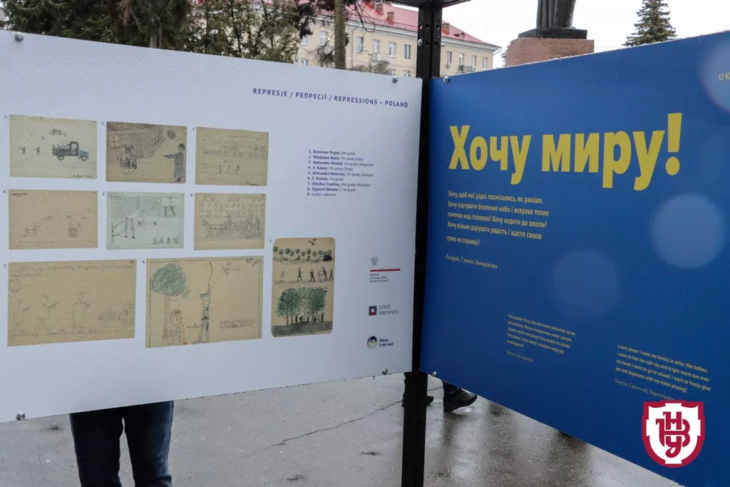 виставка