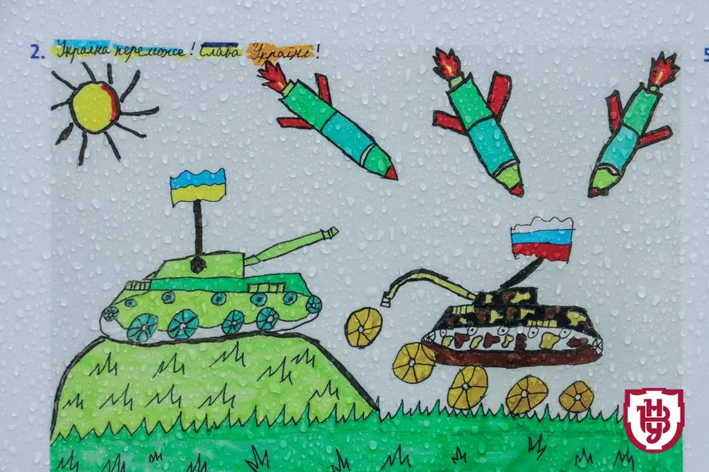 виставка