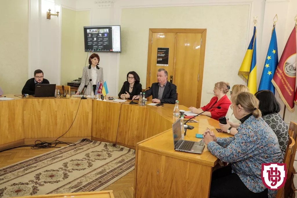 конференція