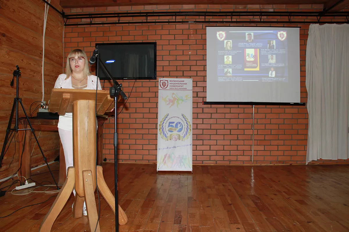 На факультеті фізичної культури, спорту та здоров’я відбулася щорічна Міжнародна науково-практична конференція «Фізична активність і якість життя людини»