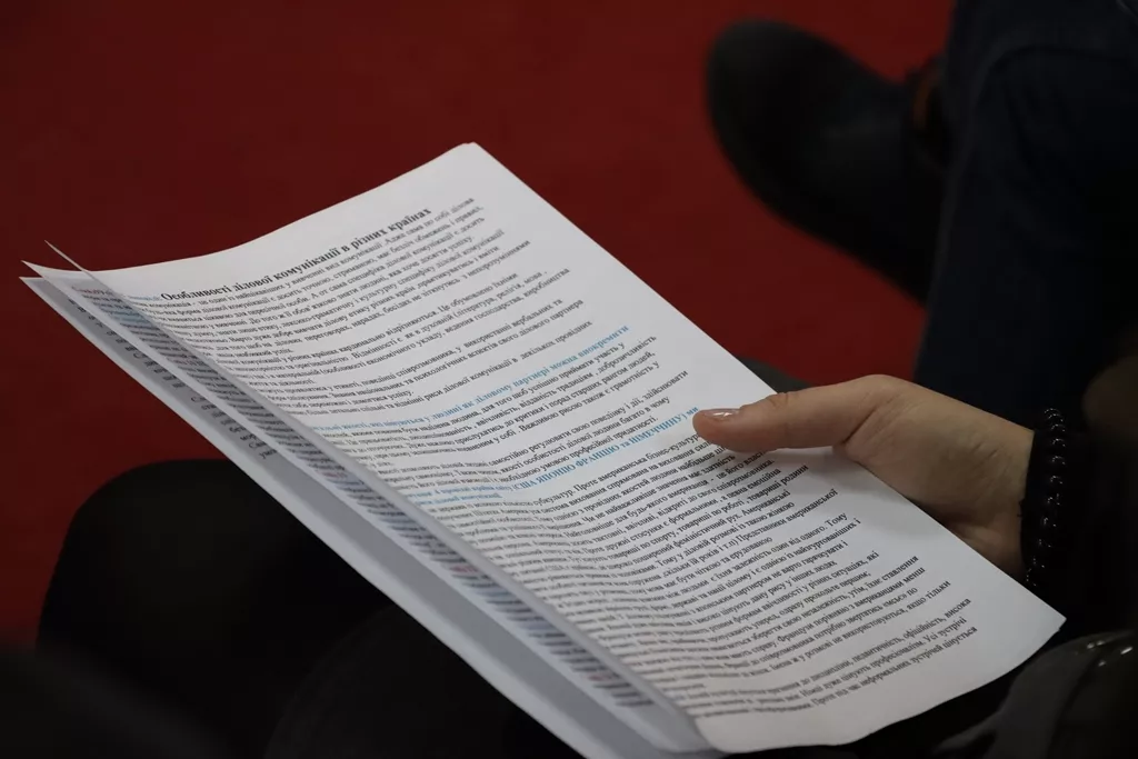 конференція