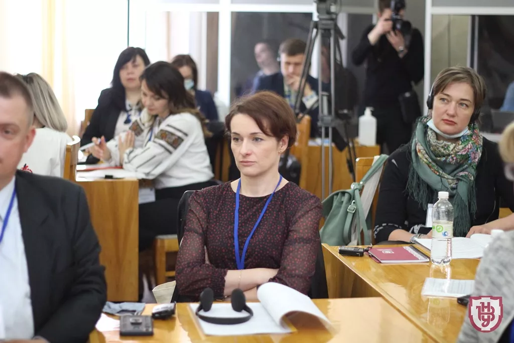 конференція