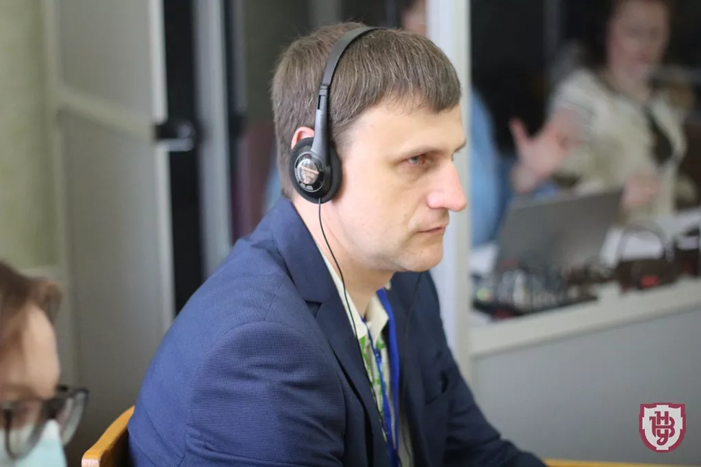 конференція