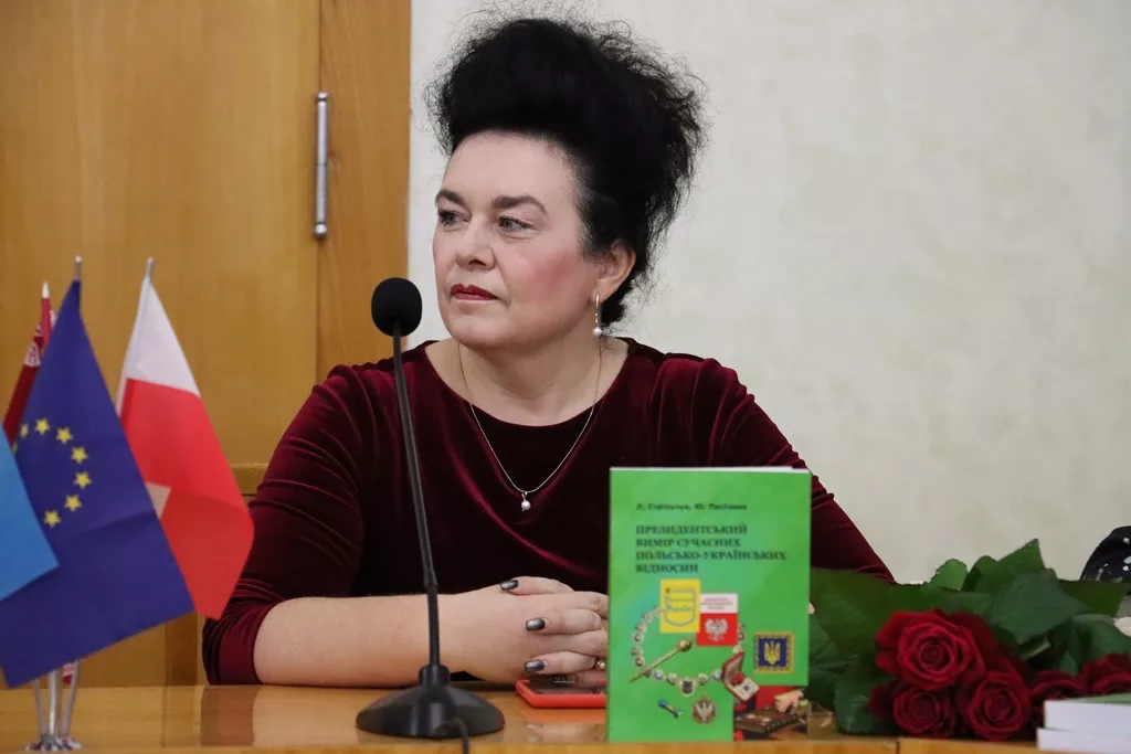 презентація