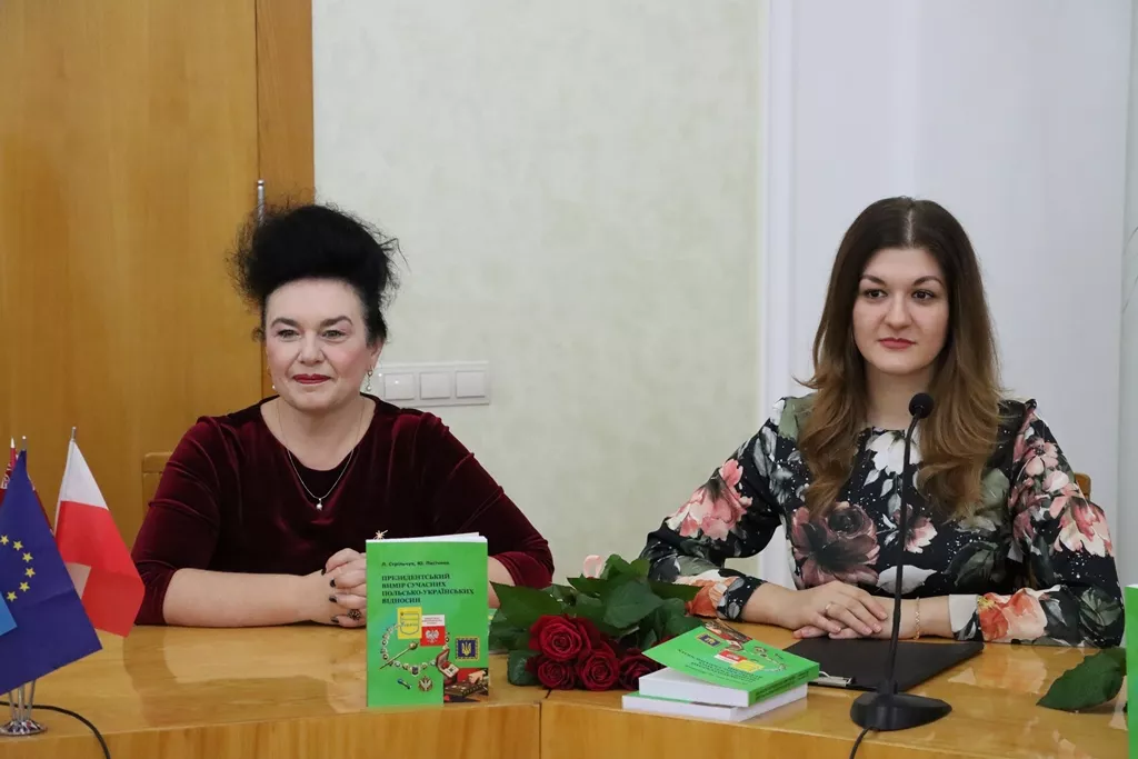 презентація