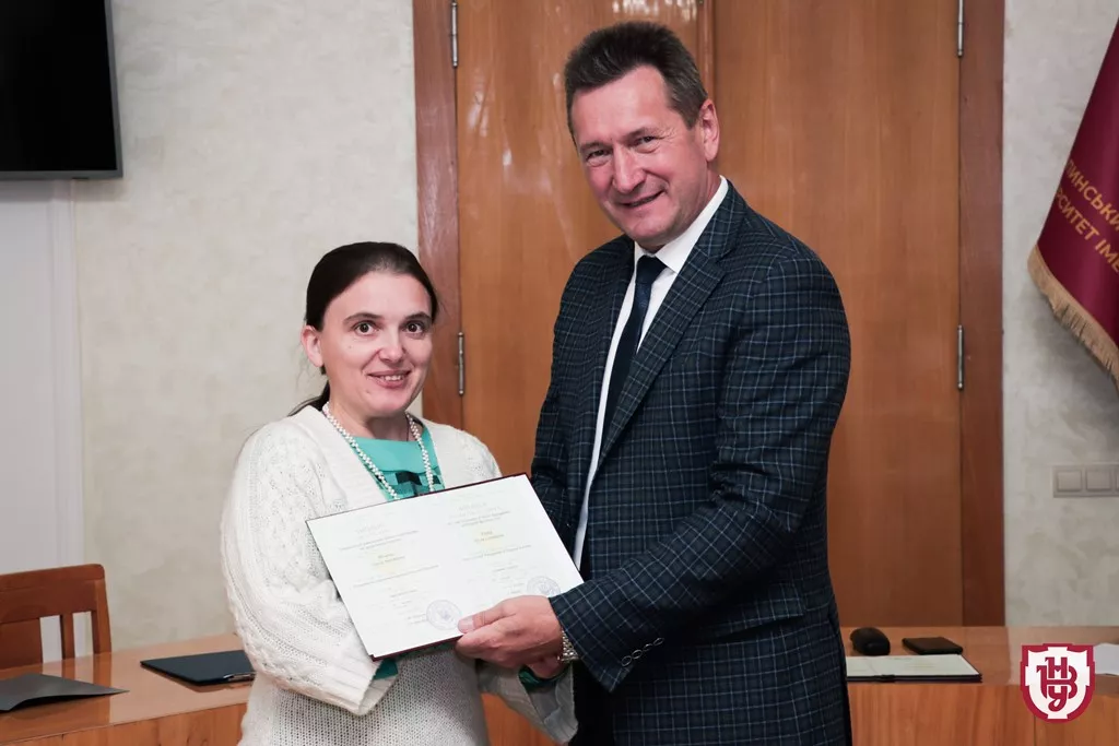 вчені звання