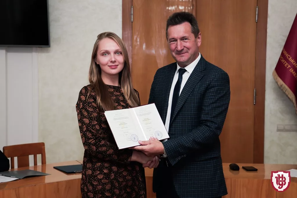 вчені звання