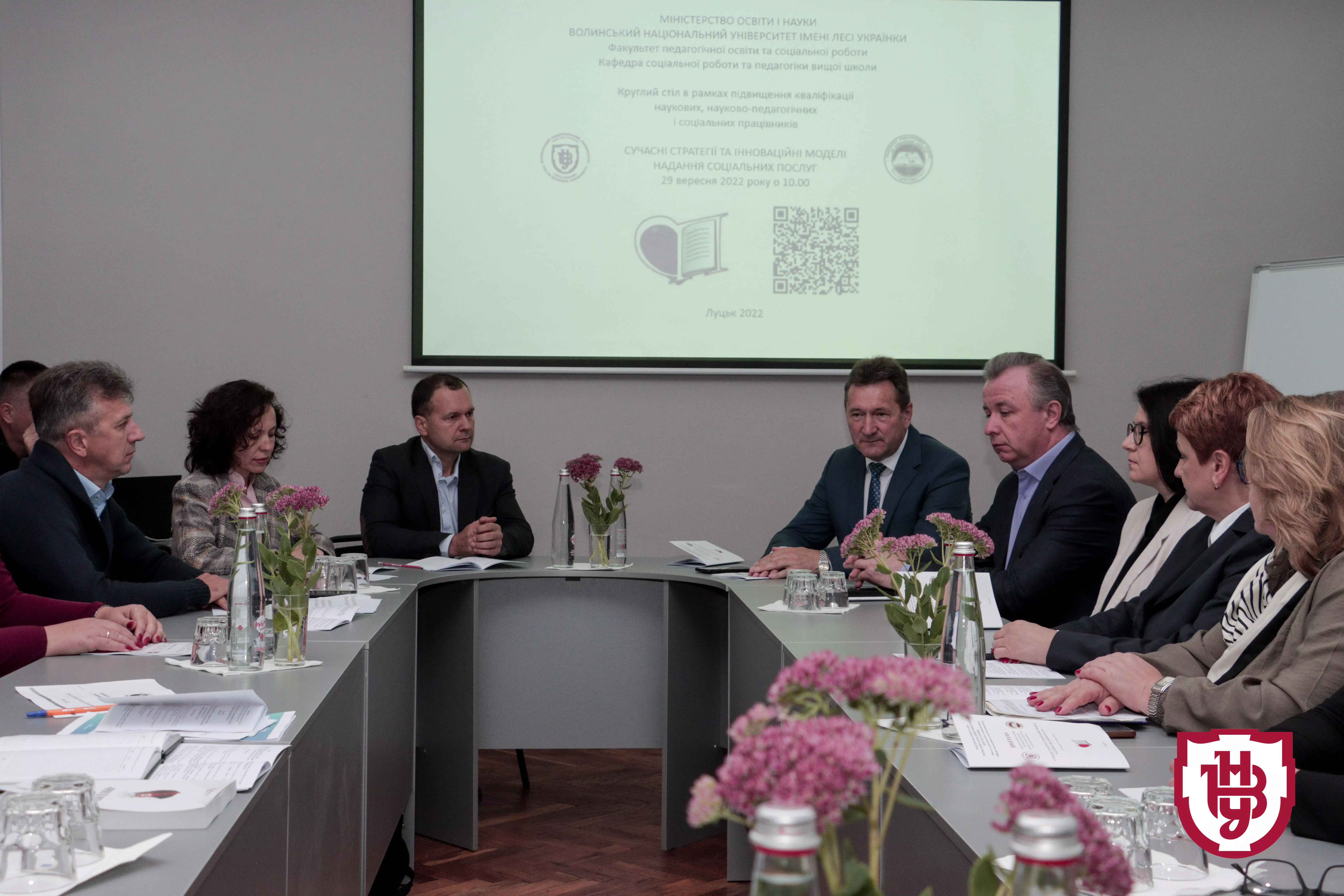 Відбулося відкриття навчально-наукової лабораторії соціальної роботи