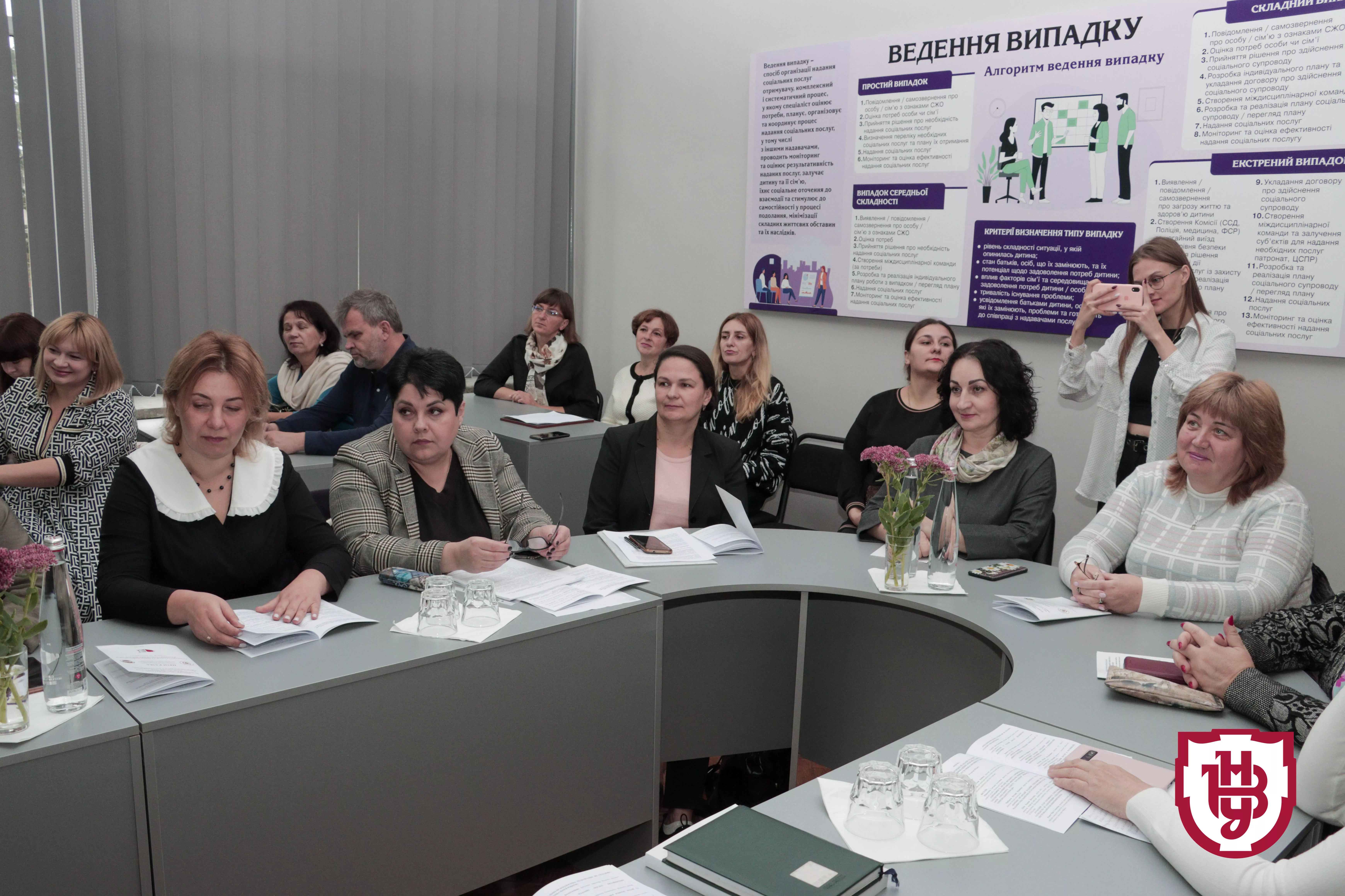 Відбулося відкриття навчально-наукової лабораторії соціальної роботи