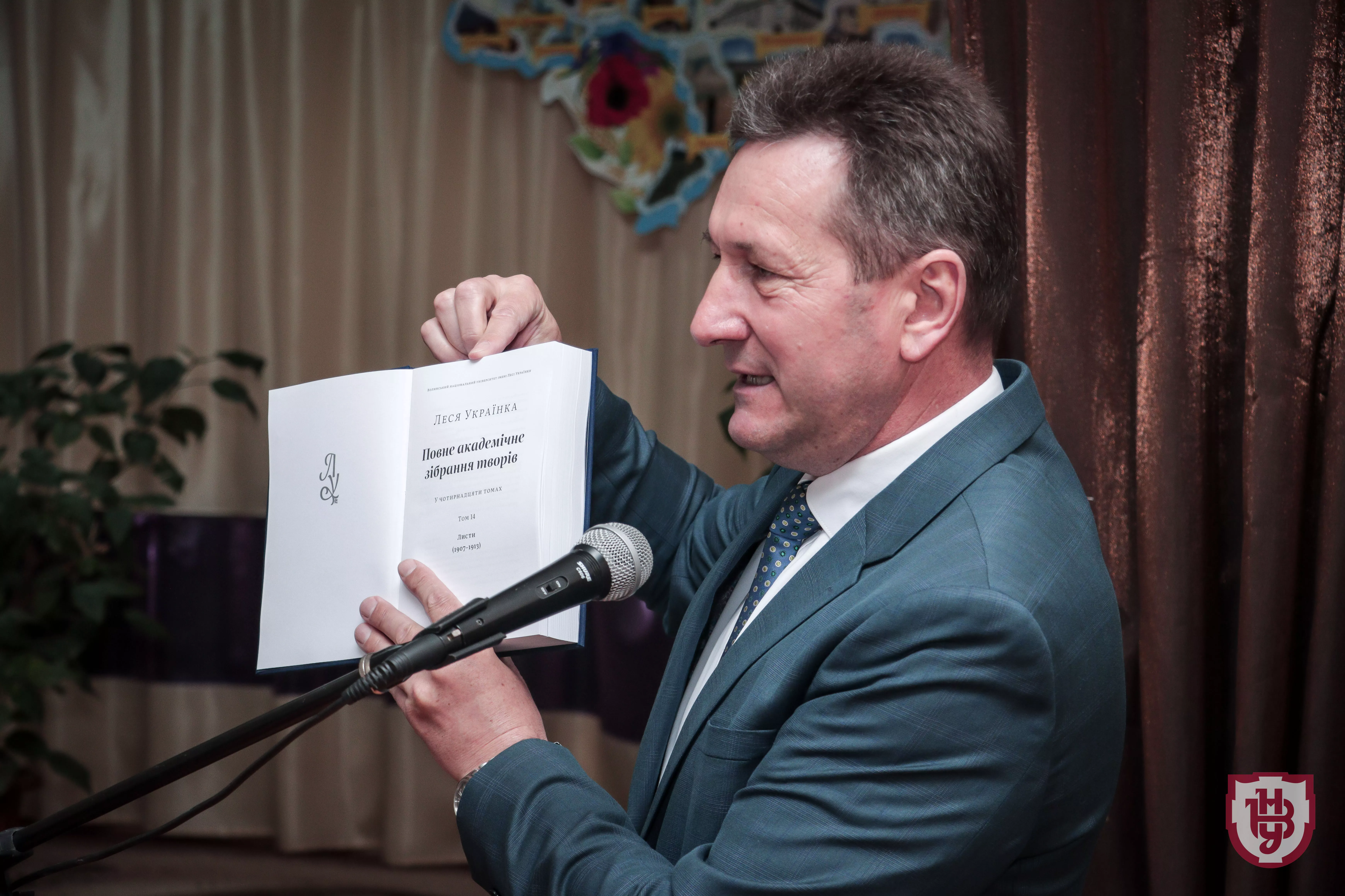 презентація